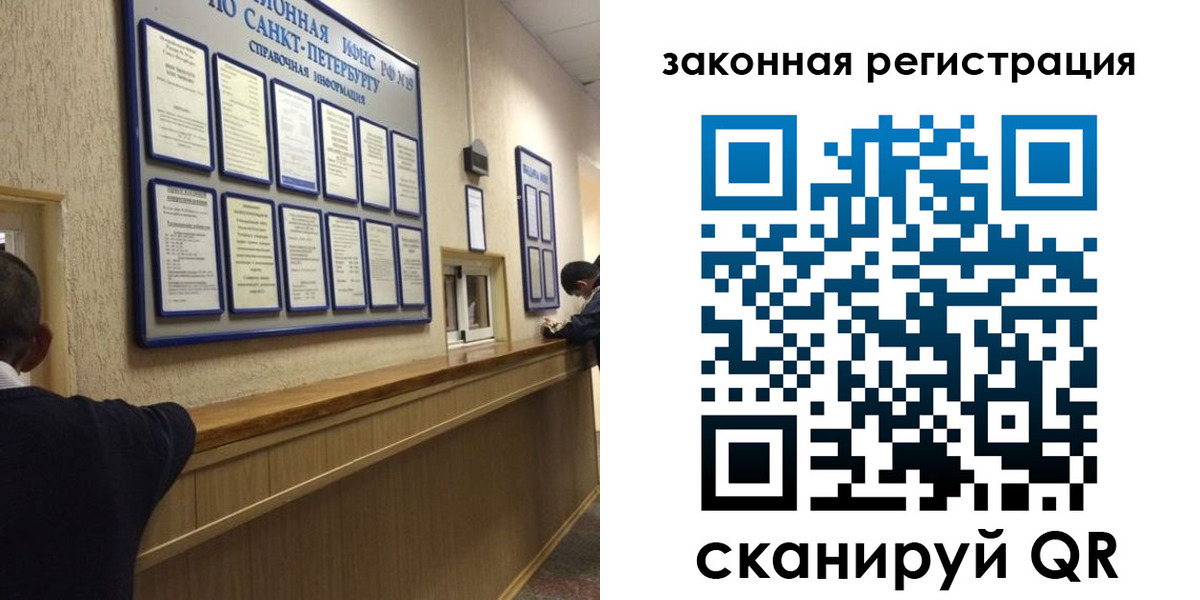 временная регистрация недорого в Сунже